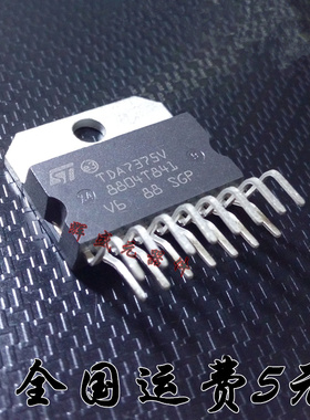 TDA7375V TDA7375A ZIP-15 全新线性-音頻放大器 直拍