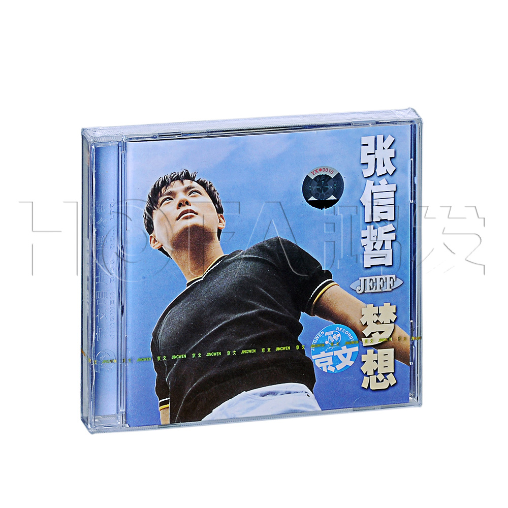 京文正版 张信哲:梦想(CD)错过你错过爱 音乐/影视/明星/音像 音乐CD/DVD 原图主图