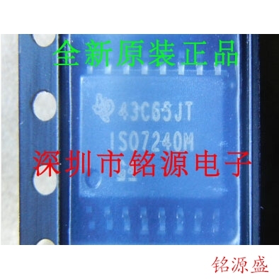 【铭源电子】全新 ISO7240MDWR ISO7240MDW ISO7240M SOP16 芯片
