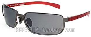 正品代购PORSCHE DESIGN 保时捷 P8485 A B C D E 多色选太阳眼镜