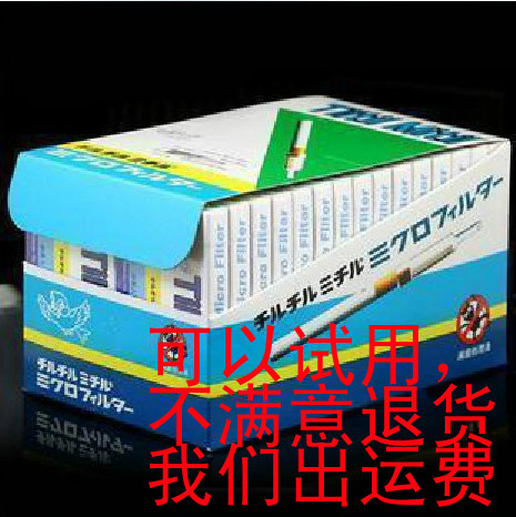 日本原装小鸟蓝鸟过滤器 2盒包烟嘴