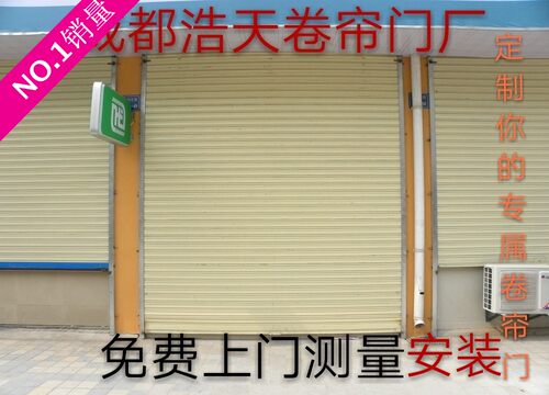 成都商铺彩钢铝合金卷帘门定做