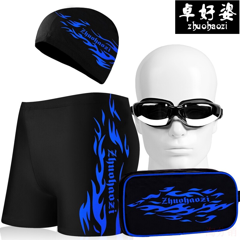 Maillot de bain homme - Ref 2522830 Image 1