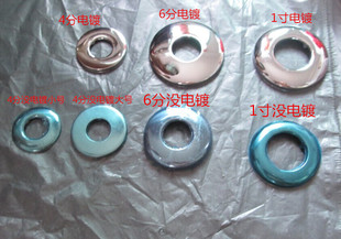 不锈钢水龙头装 三角阀花洒弯脚4分6分1寸 饰盖加大 加高遮丑盖8cm