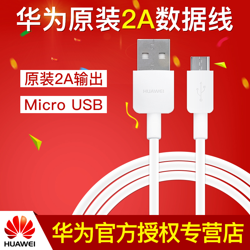 chargeur HUAWEI pour téléphones HUAWEI HUAWEI - Ref 1292394 Image 3