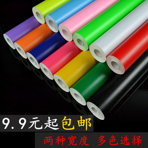 特价pvc自粘墙纸包邮纯色白色墙贴亮面卧室橱柜贴纸防水即粘壁纸