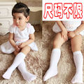 Chaussettes enfant ARTRIX - Ref 2107709 Image 12
