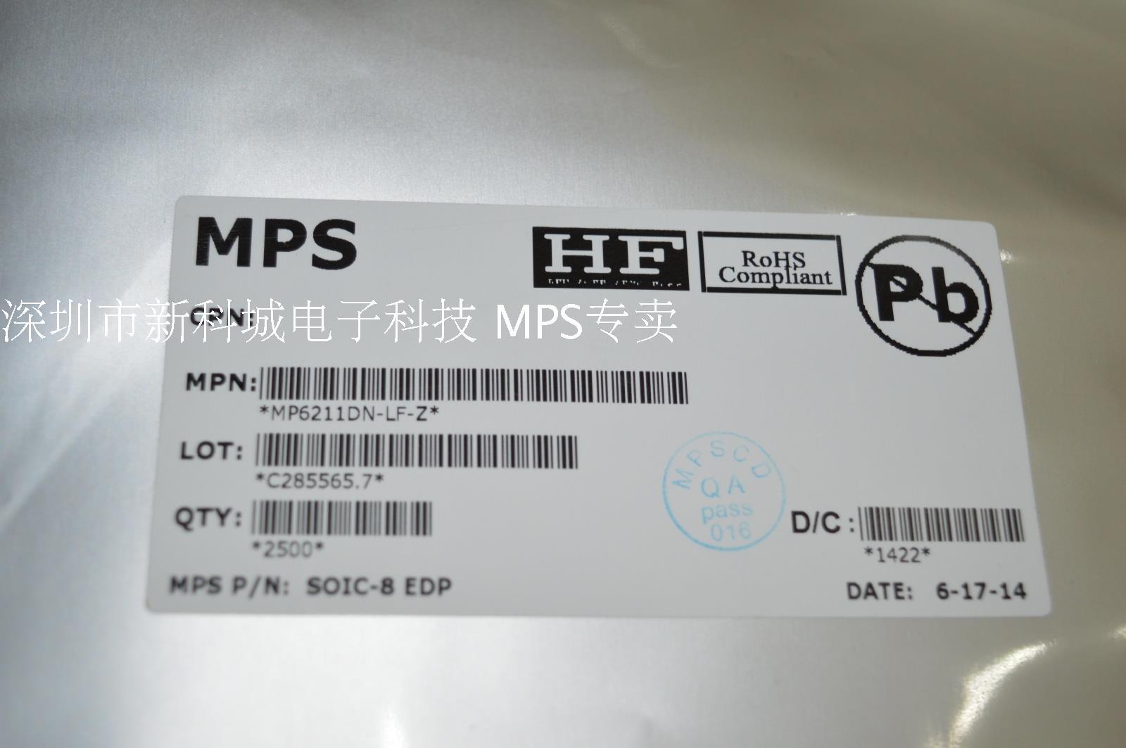 MPS代理 MP2483DQ 原装正品 14年新货 假一赔十