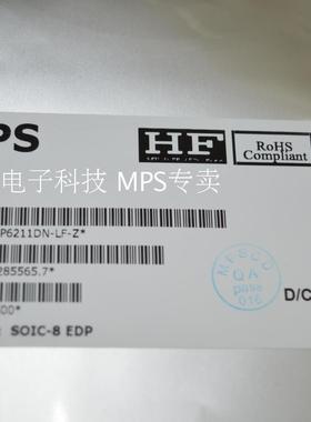 MPS代理 MP6211DN 原装正品 14年新货 假一赔十