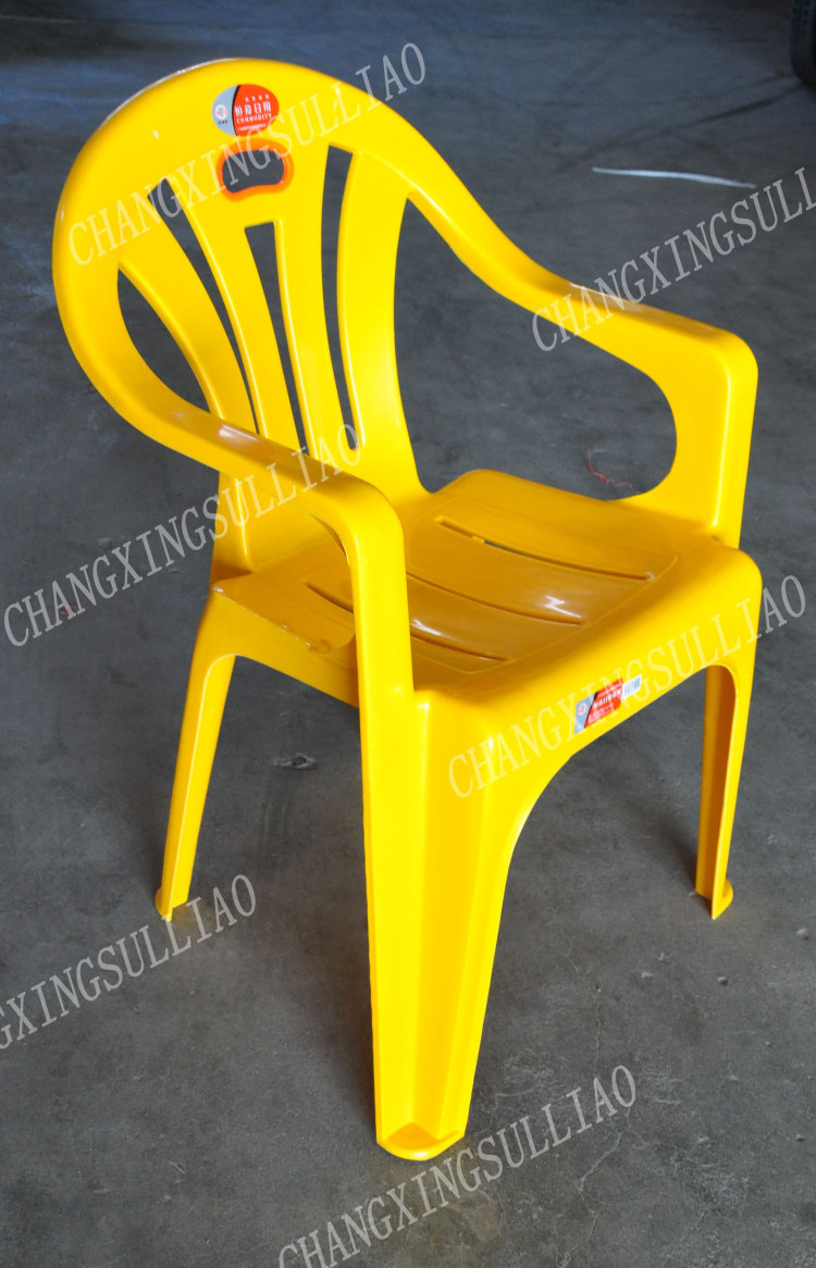 塑料加厚靠背沙滩椅躺椅休闲椅塑胶高背扶手椅大排档椅子厂家直销
