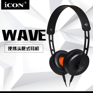 ICON 唱歌喊麦DJ录音专业 WAVE专业全封闭监听耳机 行货艾肯 正品