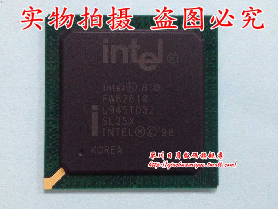 集成电路IC琴川日月FW82810