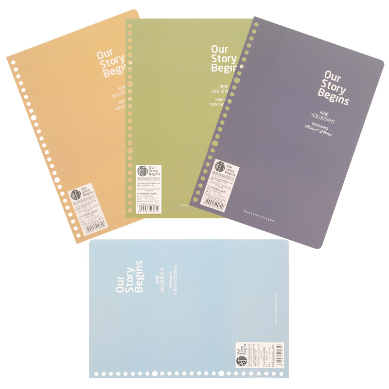 替芯横线空白米黄色a526孔活页本