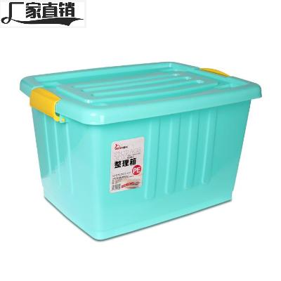 Vimy维米 PE料特大号塑料收纳箱汽车被子衣服玩具整理箱带轮带盖|ruв категории получать отделка, семьи, хранения приборов, коробка для хранения, ящик - от Buy2taobao.com для оказания профессиональной услуги покупки агента Taobao