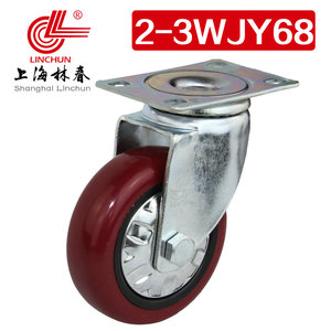 林春2系3寸圆弧红色PU活动万向轮单个承载190斤工业脚轮2-3WJY68