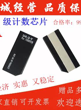 适用惠普C9730A芯片4600/4610/4650/5500/5550DN/641/645/9500