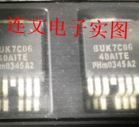 BUK7C06-40AITE  全系列汽车电脑板芯片 进口现货可直拍
