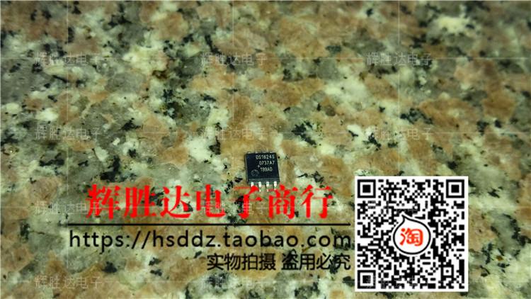DS1624S进口现货，集成电路IC 批量供应