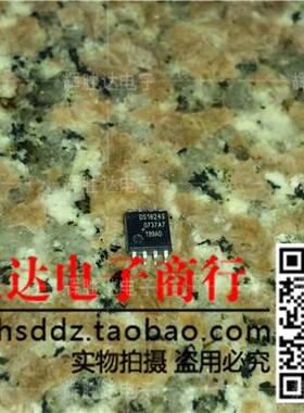 DS1624S进口现货，集成电路IC 批量供应