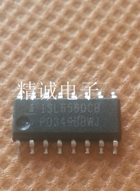 ISL6560CB 全新原装进口IC