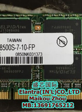 尔必达 ELPIDA DDR3 2G 1066/1067MHZ PC3-8500S 笔记本内存条