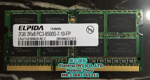尔必达ddr3笔记本内存条
