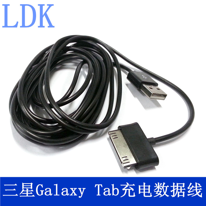 ÈýÐÇP3100 GT P5110 P6800 P7510 N8000ƽ°åµçÄÔÊý¾ÝÏß³äµçÏß