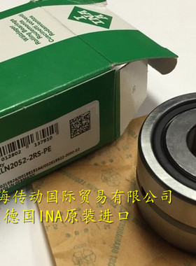 德国INA进口轴承 ZKLN3572-2RS 机床轴承 ZKLN3572.2RS 原装进口
