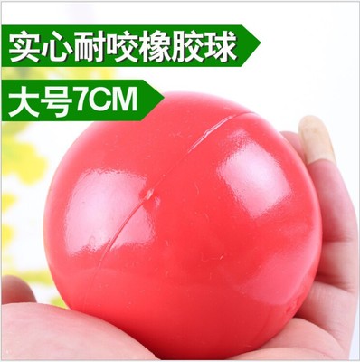 宠物玩具狗狗弹力球耐咬磨牙