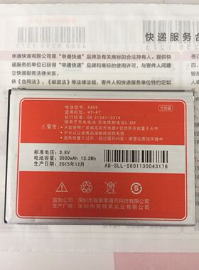 华纳威秀HT-F7 大明星 电池 电板 3500毫安 K609 手机电池