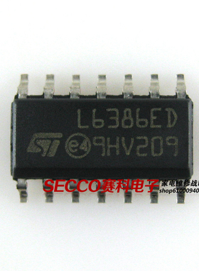 〖全新原装〗L6386D L6386ED 高电压和低侧驱动器IC芯片 集成电路