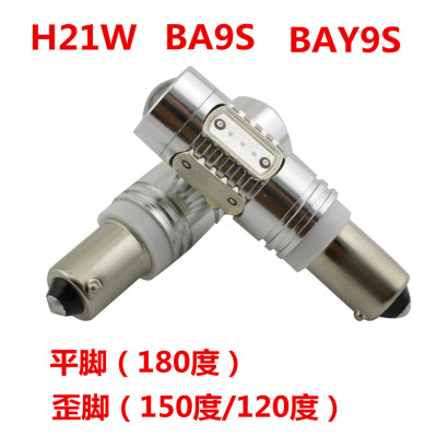 ledh21wbay9s红光改装灯