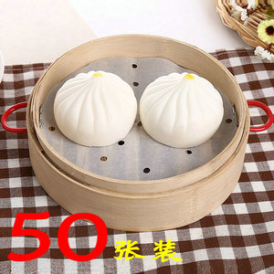 蒸笼纸不粘圆形烘焙工具硅油纸小笼包屉布包子垫一次性蒸笼布50张