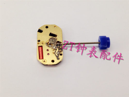 石英机芯手表配件