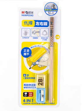 晨光左右握 握笔器矫正器组合装 握笔器铅笔橡皮卷笔刀 HAWP0543