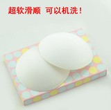 Coques pour soutien-gorge - Ref 820052 Image 20