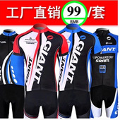 Vêtement cyclisme homme COFIDIS - Ref 2215079 Image 20