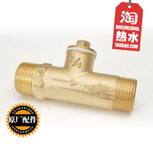 瑞美/恒热电热水器配件 CSFL/RSTP 单向阀 史密斯炉子通用