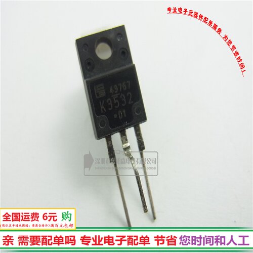 专营电子零件 电子产品配单 批量更优惠!