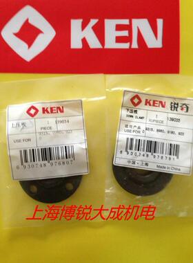 锐奇 角磨机原装配件9180 9123 9980 9230 9123B 上下压板