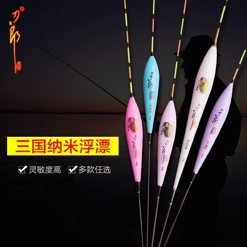 刀郎竞技黑坑纳米浮漂高灵敏鲫鱼漂行程截口快鱼漂细尾轻口鱼漂