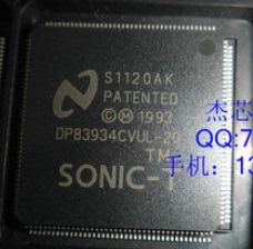 全新原装DP83934CVUL-20 DP83934CVUL-25 DP83934CVUL-33