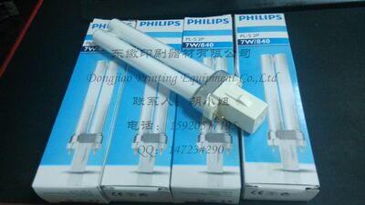 海德堡印刷机配件 海德堡SM102/SM74灯管 喷粉灯管 印刷机配件