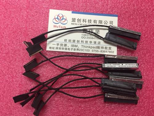 联想thinkpad硬盘接口连接线