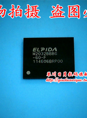 小猪芯片W2032BBBG-60-F EDW2032BBBG-60-F W2032BBBG-50-F  新的