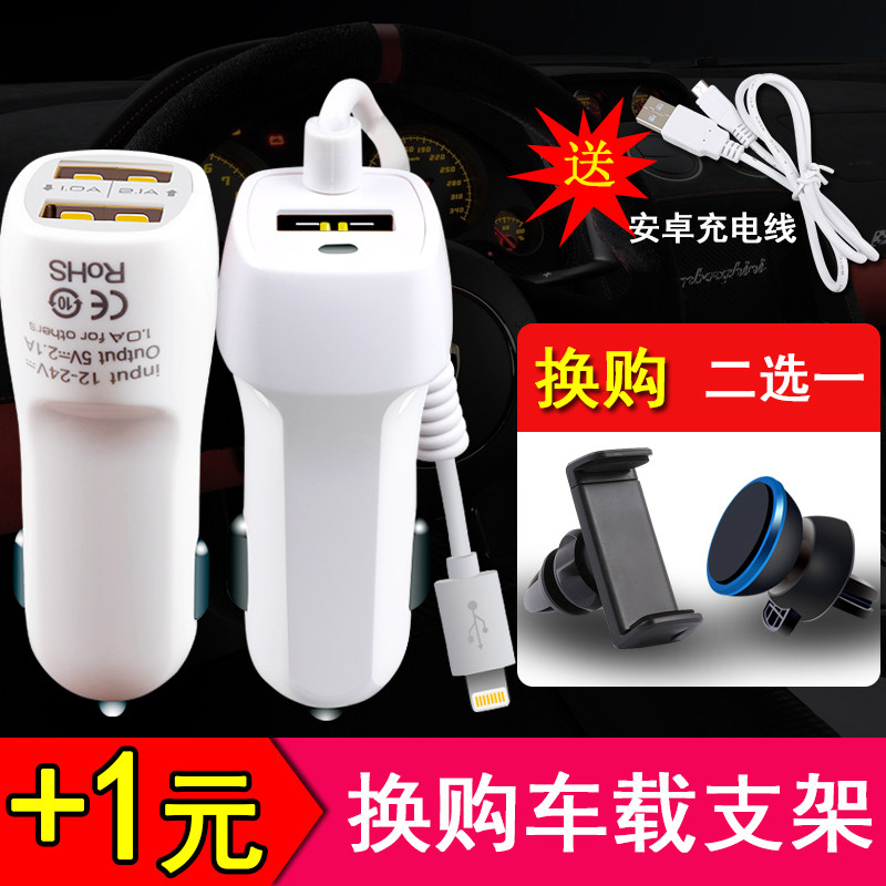 chargeur KCRTEK 2A - Ref 1298688 Image 1