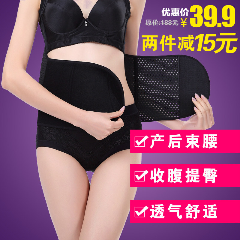 Corset RCSY en polyester - Ref 681551 Image 1