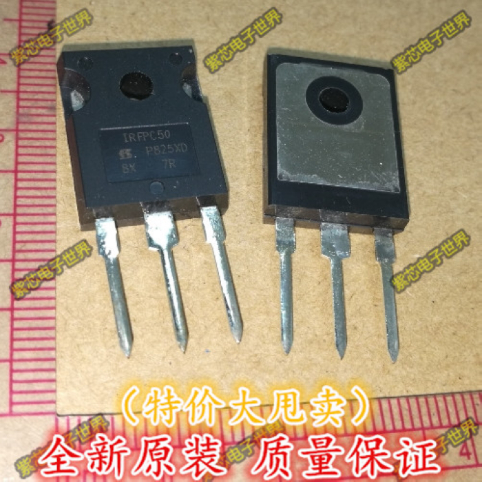 全新原装N沟道MOS场效应管 IRFPC50 IRFPC50PBF 11A600V TO-247