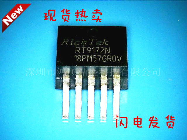 【小猪本本】RT9172N  新的现货 一个起拍