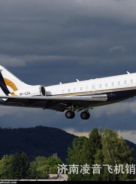私人飞机4s店 庞巴迪全球快车XRS公务机 私人飞机 公务机价格
